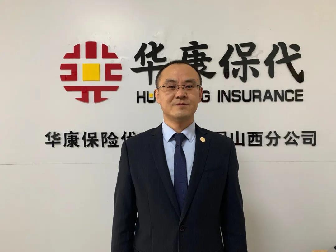 华康保险代理-华康保代官方网站-中高端人群保险服务专家